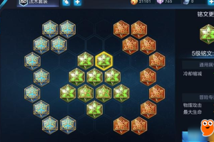 王者荣耀女娲装备出装推荐有哪些？如何选择最佳装备？