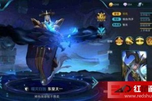 东皇太一输出装如何选择？最佳搭配是什么？