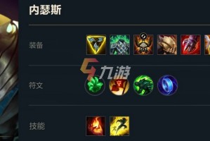 太平洋手游英雄联盟出装攻略有哪些？如何选择最佳装备？