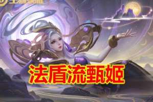 甄姬最强出装是什么？一技能秒人技巧有哪些？