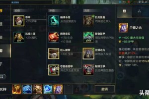 英雄联盟手游热门出装有哪些？如何选择最优装备？