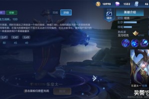 东皇太一对抗路最强出装有哪些？如何选择最佳装备？