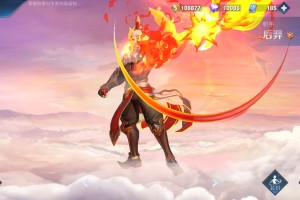 国服第一黄忠铭文是什么？如何选择最优铭文搭配？