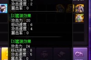 东皇太一无敌出装有哪些？如何选择最佳装备？