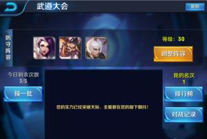 S8怒之领域鳄鱼阵容如何搭配？最佳玩法是什么？