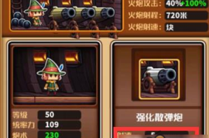 新赛季鳄鱼出装有哪些推荐？如何选择最佳装备？