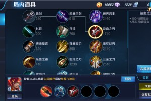 韩信出装技巧有哪些？如何才能在游戏中轻松击杀敌人？