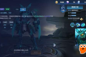 墨邪墨子出装推荐与玩法解析是什么？