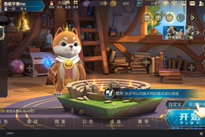 王者荣耀云游戏是什么？如何提升游戏体验？