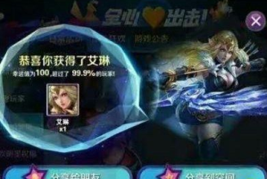 如何免费领取王者荣耀永久皮肤？有哪些有效的方法？