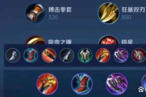 王者荣耀澜无限连最佳出装推荐是什么？如何提升澜的连招效果？