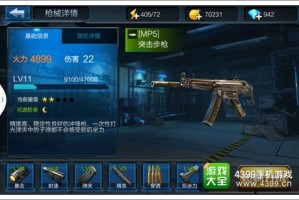 征服者女枪如何出装？最佳装备推荐是什么？