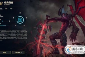 暗裔剑魔出装推荐与玩法解析是什么？