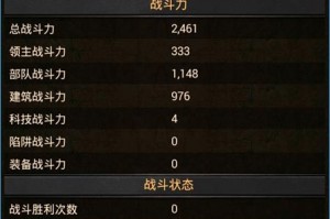 出装顺序对游戏胜率有什么影响？如何优化出装顺序提升战斗力？