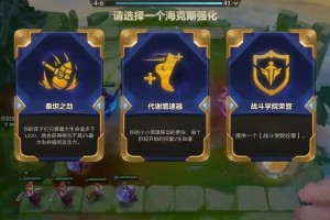 s8金铲铲超级鳄鱼有什么特点？如何在游戏中有效使用？