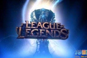 LOL史上十大传奇人物是谁？他们的成就有哪些？