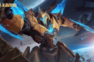 国服墨子墨小仟最佳出装是什么？如何选择合适的装备？