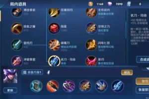 王者荣耀职业选手马超如何出装？最佳装备推荐是什么？