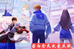 王者荣耀S24赵云最强出装攻略是什么？如何提升赵云的战斗力？