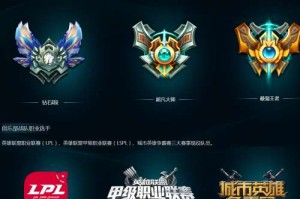 lol超凡大师难度有多大？如何才能顺利上分？