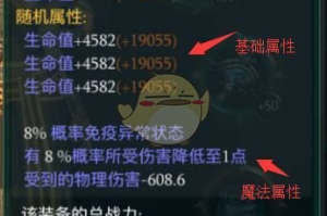 Dota罗斯塔出装有哪些推荐？如何选择最佳装备？