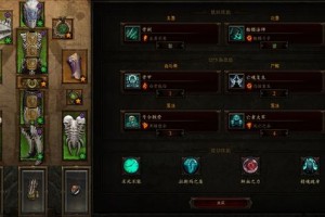 死灵法师出什么装备？技能搭配有哪些？