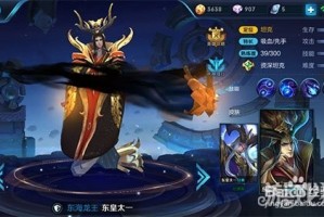 王者荣耀对抗路东皇如何出装？最佳装备推荐是什么？