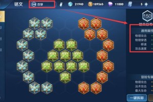 李元芳出装顺序是什么？如何选择最佳装备？