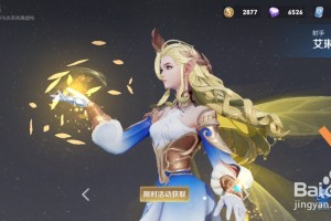 王者荣耀艾琳怎么玩？艾琳的技能与玩法解析是什么？