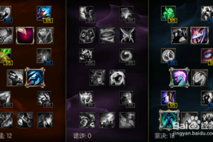 S11鳄鱼上单最新出装推荐是什么？如何选择最佳装备？