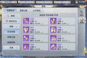 王者凯的最佳出装方案是什么？如何提升游戏胜率？