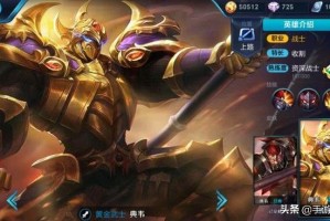 肉魔流典韦的最佳出装和铭文选择是什么？