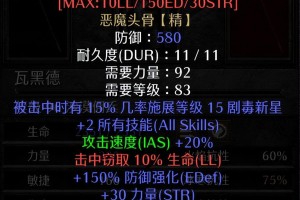 NS暗黑3死灵法师技能如何搭配？最佳组合是什么？