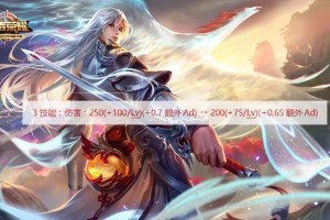 2024年韩信最新铭文搭配有哪些？如何选择最优组合？