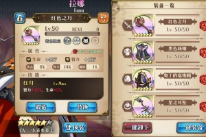 英雄联盟手游武器大师出装推荐有哪些？如何选择最佳装备？