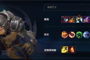 斗魂竞技场鳄鱼出装有哪些推荐？如何选择最佳装备？