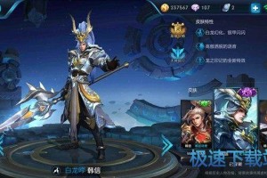 韩信为何不打自家野？他的游戏策略是什么？