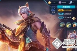 王小贱百里守约出装推荐与玩法解析是什么？