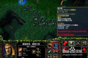 Dota1全能骑士最佳出装是什么？如何选择合适的装备？