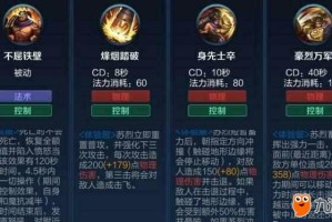 王者荣耀最新英雄有哪些？他们的技能特点是什么？