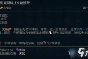 LOL最新装备大全介绍有哪些？如何选择适合的装备？