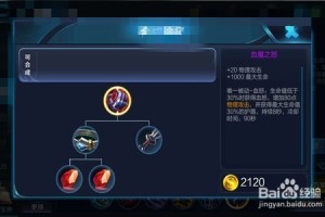 东皇太一单挑出装推荐是什么？如何选择最佳装备？