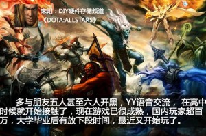 Dota裂魂人最佳出装是什么？如何提升游戏胜率？