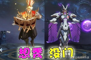 东皇太一最佳搭档是谁？与哪个英雄配合效果最佳？