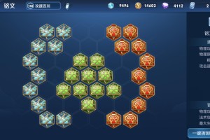 万爆流孙策出装有哪些推荐？如何提升孙策的战斗力？