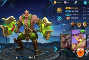 程咬金最强出装是什么？如何让他无敌？