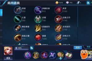 惩戒守约一枪秒人出装与铭文如何选择？