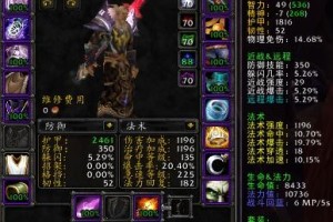 刀塔食人魔法师如何出装？最佳装备推荐是什么？