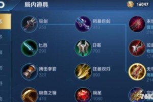 韩信出装推荐是什么？如何选择王者荣耀中的最佳装备？