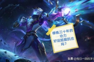 LOL手游卡萨丁符文选择与搭配有哪些技巧？